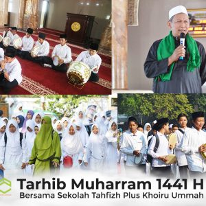 Tarhib Muharram 1441 H – Menyambut Tahun Baru Islam Dengan Bahagia Tarhib Muharram 1441 H – Menyambut Tahun Baru Islam Dengan Bahagia